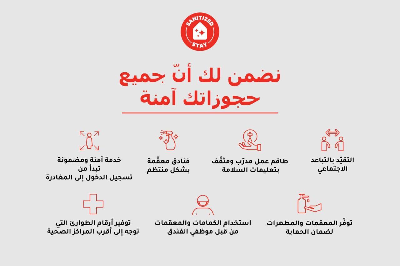قصر الحمراء فرع الاسواق Aparthotel Рияд Екстериор снимка