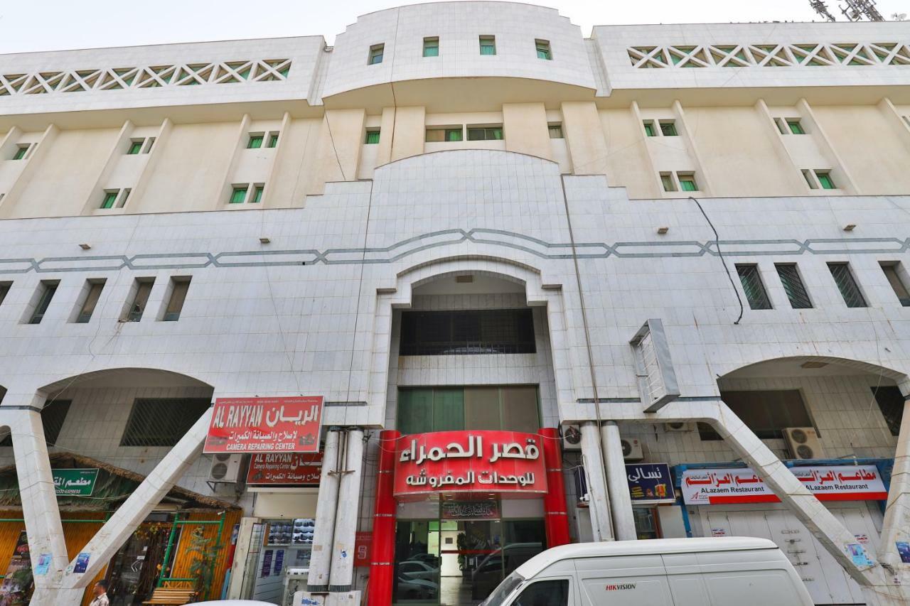 قصر الحمراء فرع الاسواق Aparthotel Рияд Екстериор снимка